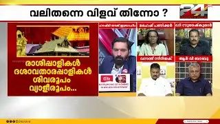 'ശബരിമല വിഷയത്തിൽ സെലക്ടീവ് ആകരുത്, സോണിയ ഗാന്ധിയെ കണ്ടതിൽ മറുപടി പറയണം'