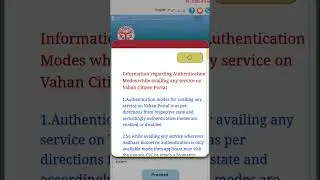 How to Download Fitness Certificate Online 2026 | Commercial Vehicle Fitness Certificate Online 2026