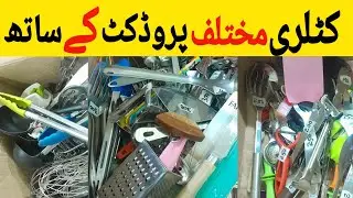 New Year 2026 Sale | Cutlery | Branded Cutlery | Imported Cutlery Wholesale | Cutlery Wholesale