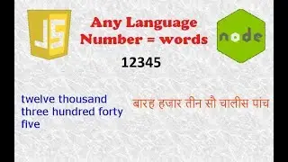 Multi Lingual Number to words Javascript