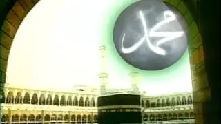 Mustafa Caymaz - Şefaat