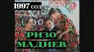 Ризо Мадиев 1997 сол - Кулоб