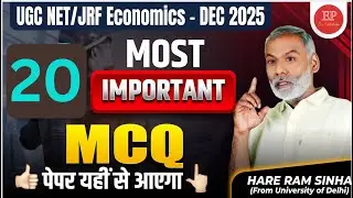 UGC NET/JRF Economics | 20 Most Important MCQ | Visit us :  