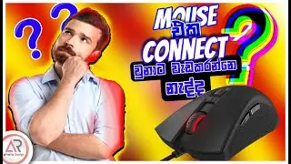 Mouse problems fix in sinhala/මවුස් එක connect වුනාට  mouse point එක වැඩ නැද්ද?