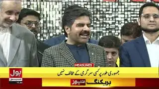 Iran Massive Protest | Situation Out Of Control | BOL News Headlines at 3 PM | Trump In Action
