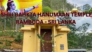 Shri Bahkta Hanuman Temple  (Kovil) Ramboda Sri Lanka/#Hanuman Temple