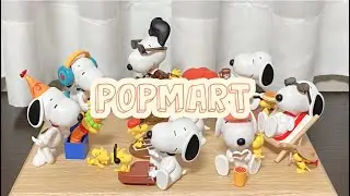 【POPMART】ポップマートSNOOPYフィギュア第3弾全開封！