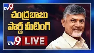 Chandrababu Party Meeting LIVE || Kadapa - TV9