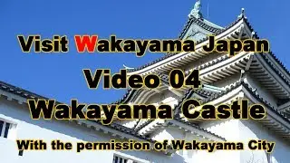 Wakayama Japan 04 &rdquo;Wakayama Castle&rdquo;