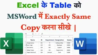 How to copy & paste Excel table to Word | How to  Copy same Excel Table into Word | Excel | Word