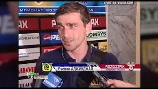 Наша история #22. 