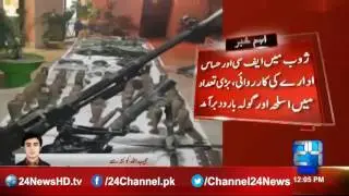 FC and intelligence operations in Quetta update