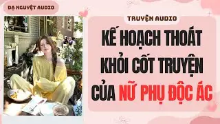 FULL | Kế Hoạch Thoát Khỏi Cốt Truyện Của Nữ Phụ Độc Ác | DẠ NGUYỆT AUDIO #truyenaudio #audio