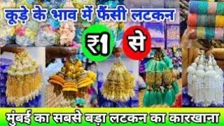 2024Latkan Ka Sbase Bada Wholesale Market | Bhuleshwar Market Mumbai  Mumbai Latken Wholesale Market