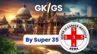 MP GK 02 | Super 35 Carrier Institute Rewa | Madhya Pradesh General Knowledge | Super 35 Rewa