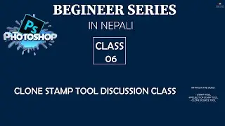 PHOTOSHOP BEGINEER SERIES CLASS-6 CLONE STAMP TOOL IN NEPALI