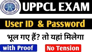 UPPCL user id kaise pata kare | uppcl ka password kaise pata kare |How to forget uppcl password 2021