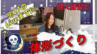 LedZeppelin　(VocalCover)　Immigrant Song