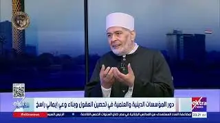 د. محمد داود: أسباب الإلحاد متعددة في إطار ما يُشن علينا من حرب فكرية تستهدف هويتنا وديننا ومقدساتنا