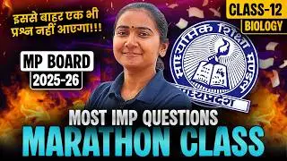 Class-12 Biology MP board Special Maha Marathon Class | Most Imp Questions कक्षा-12 मध्यप्रदेश बोर्ड