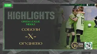 Обзор матча Соболи - Огуднево. Green League. Middle 01.06.2024 Арена 