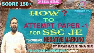 HOW TO ATTEMPT PAPER - 1 FOR SSC JE | TO CONTROL NEGATIVE MARKING | BY PRABHAT SINHA SIR