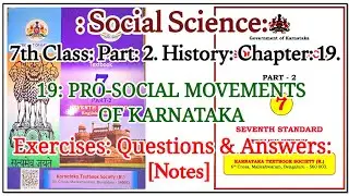 7th SS History Chptr 19. Pro-Social Movements of Karnataka.  Exercises Questions and Answers.  Notes