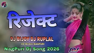 (Reject) (Nagpuri  Music) (NagPuri Dj Song 2026(RB MUSIC NAGPURI(DJ BIJOY RUPLAL 