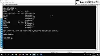 59-Data Definition Language (DDL) - Including Constraints - Primary Key