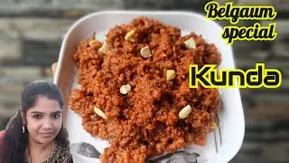 Belgaum Kunda recipe in tamil/Belgaum special sweet recipe/milk sweet recipe