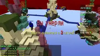 BedWars #3