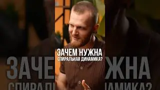 Как ИИ анализирует вашу &laquo;шкалу ценностей&raquo;?