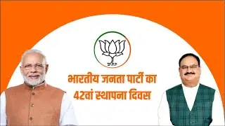 BJP's 42nd foundation day celebration.