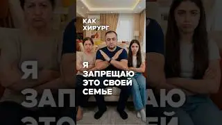 Не покупай! 5 вещей которые старят от хирурга