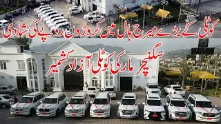 Signature Marquee | Kotli | Azad Kashmir | Walima Day | Wedding  | Drone View | Nisar Azam