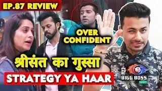 Sreesanth GETS Angry On Dipika | Romil Hua Over Confidence Ka Shikar | Bigg Boss 12 Ep. 87 Review