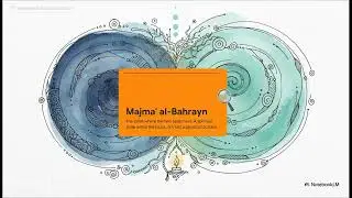 English - The &ldquo;Meeting of the Two Seas&rdquo; (Majma&lsquo; al-Bahrayn)