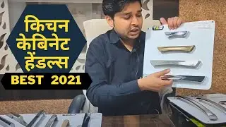 Best Kitchen Handles 2021. Modular Kitchen Handles. Basic Information. TAB Handles Unboxing