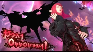 FFXIV M9 Savage clear (M9S) | GNB MT First clear