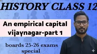 HISTORY -An empirical capital vijaynagar -class 12- ncert history #boards exams 