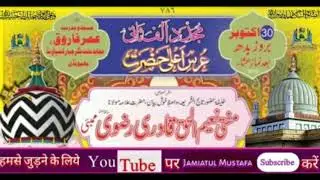 URS-E-MUJAD'DID-E-ALF-E-SAANI_O_ALA HAZRAT || Mufti Naeemul-Haq Qadri Razvi Al Azhari