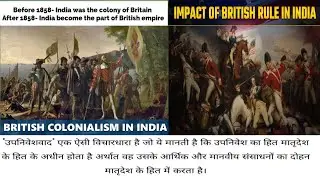 2.Colonialism|उपनिवेशवाद|औपनिवेशिकरण|Colonialism During British Rule in India|Imperialism|NET|UPSC|