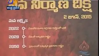 Cabinet Sub Committee Formed For Nava Nirmana Deeksha