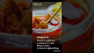 #Health tips# bairavi Sriram #