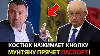 Референдум Костюка — ловушка для PAS или угроза для Молдовы?