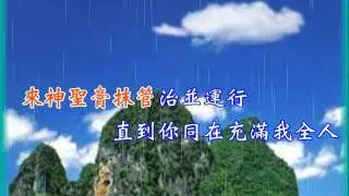 A06 神聖膏抹