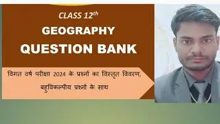12th board examination 2026 
