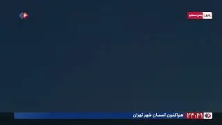 SHOCKING: Iran&rsquo;s Missile Launch from Tehran Caught on Camera! (June 2025)