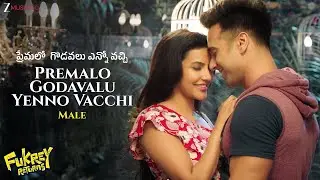 Premalo Godavalu Yenno Vacchi (Male) - Fukrey Returns | M.S Chiranjeevi | Shaarib & Toshi