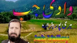 Jab Valley
